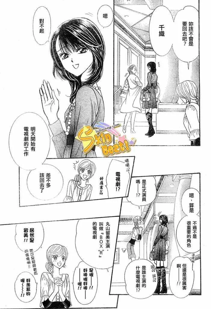 第124话 第11页