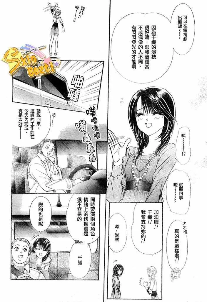 第124话 第12页