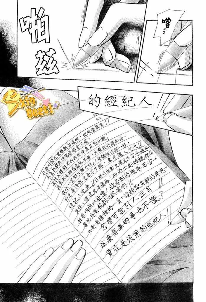 第124话 第15页