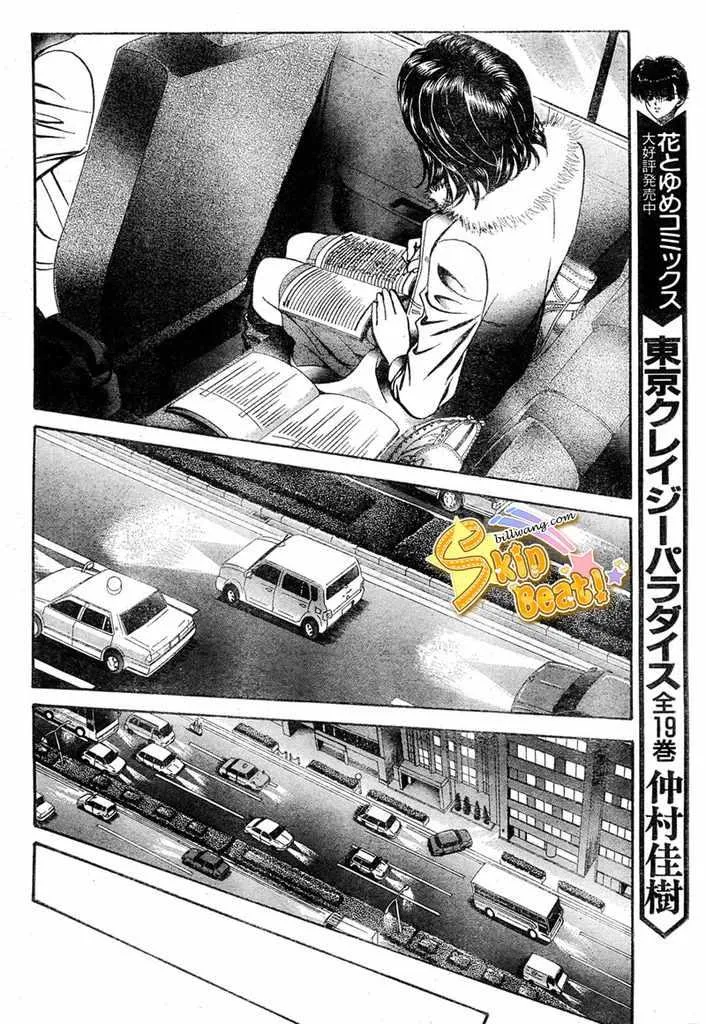 第124话 第16页