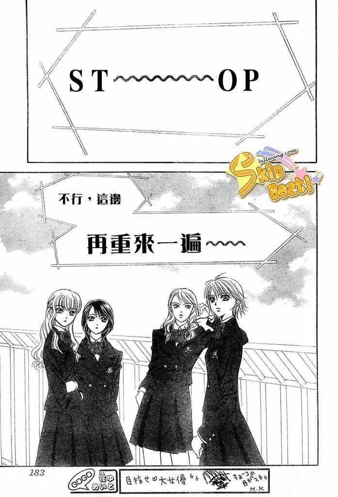 第124话 第25页