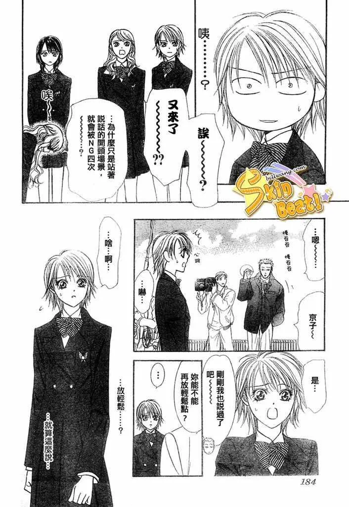 第124话 第26页