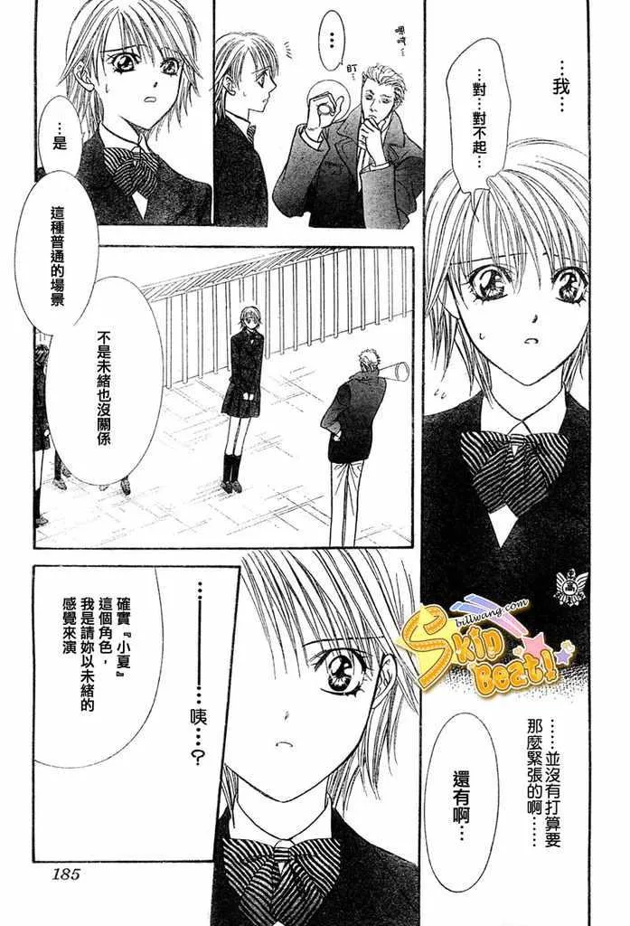 第124话 第27页