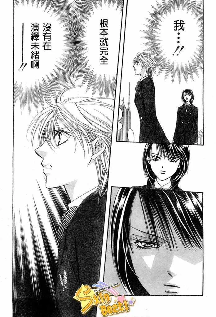 第124话 第29页
