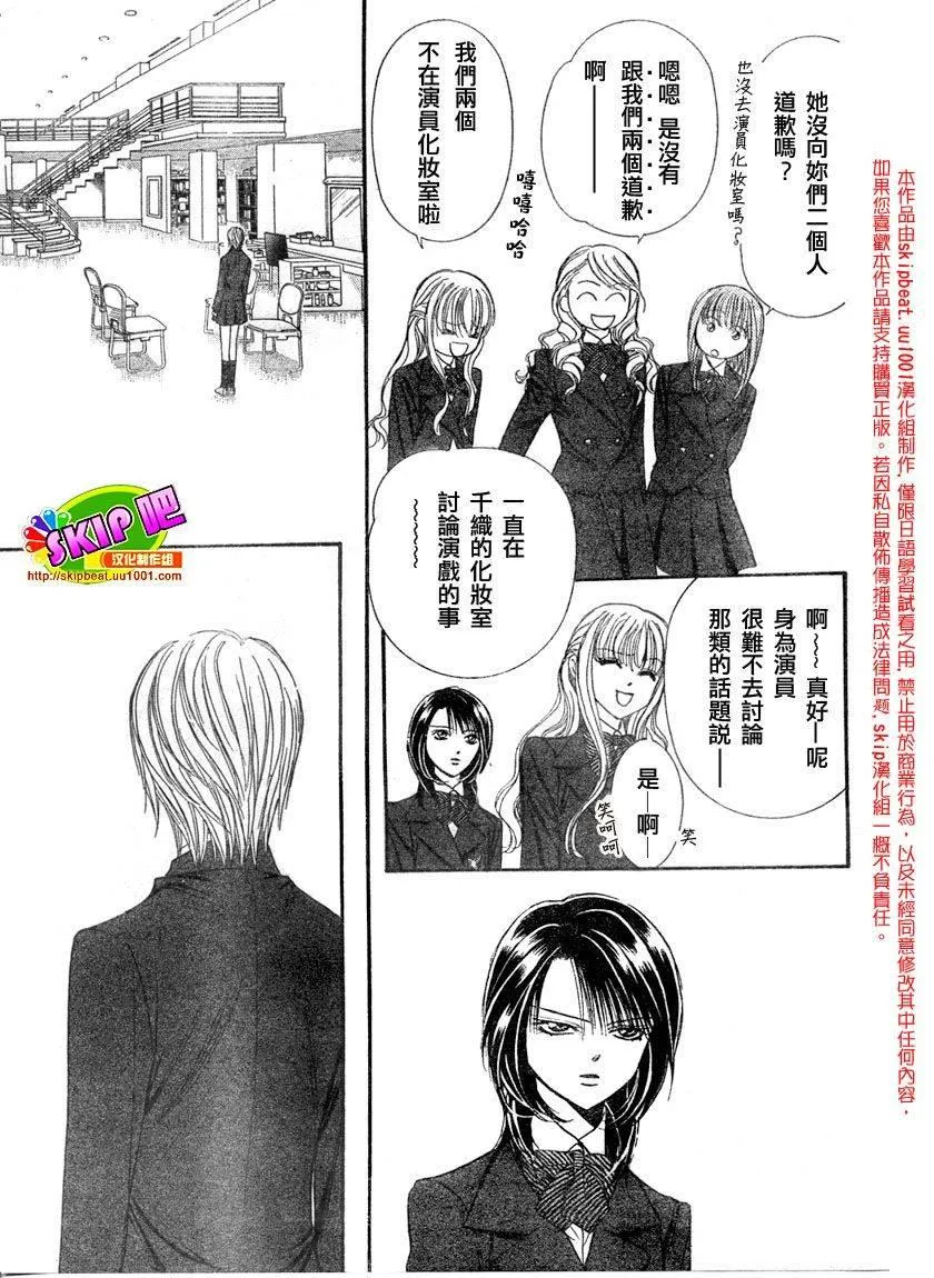 第125话 第19页