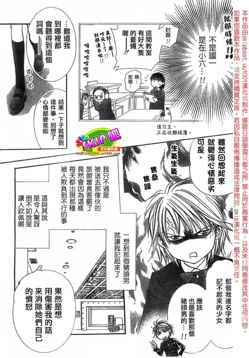 第125话 第21页