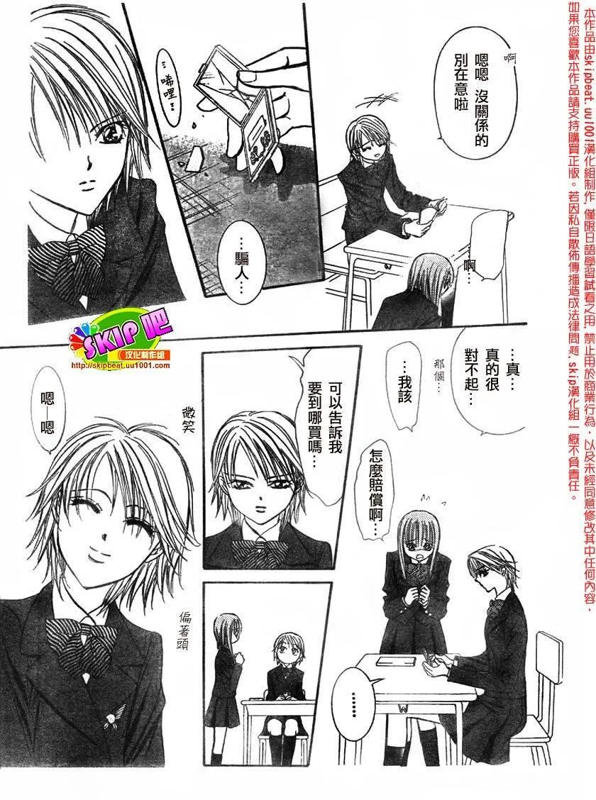第125话 第23页
