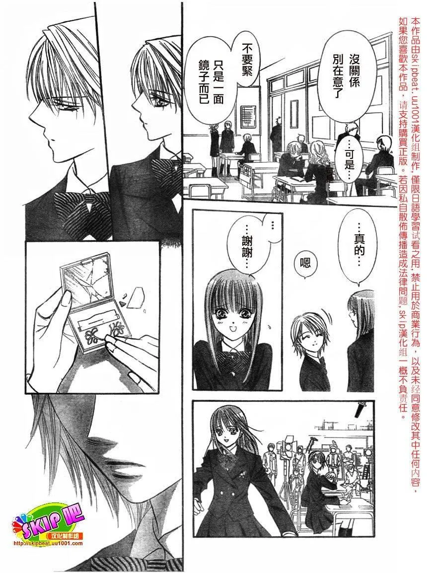 第125话 第24页