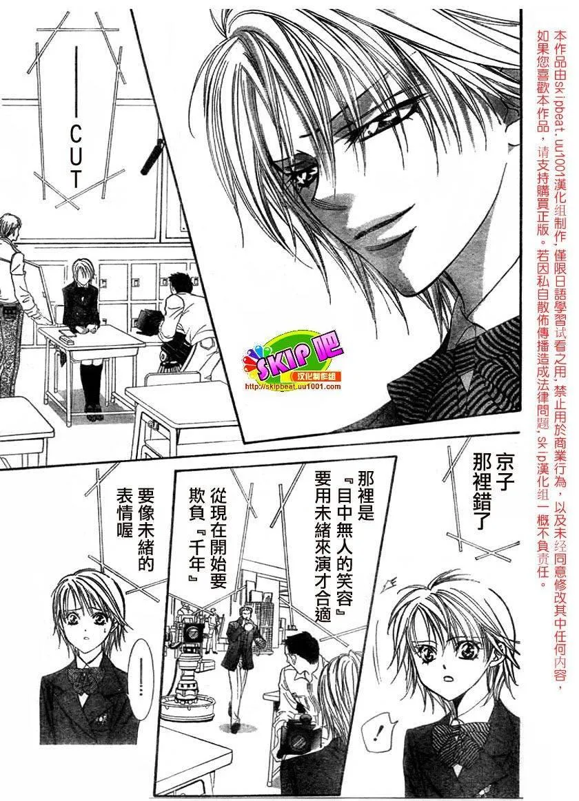 第125话 第25页