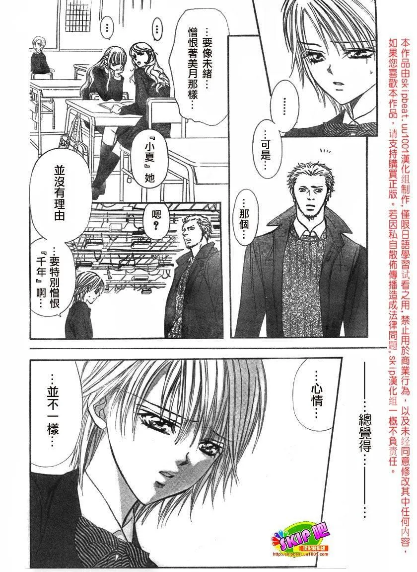 第125话 第26页