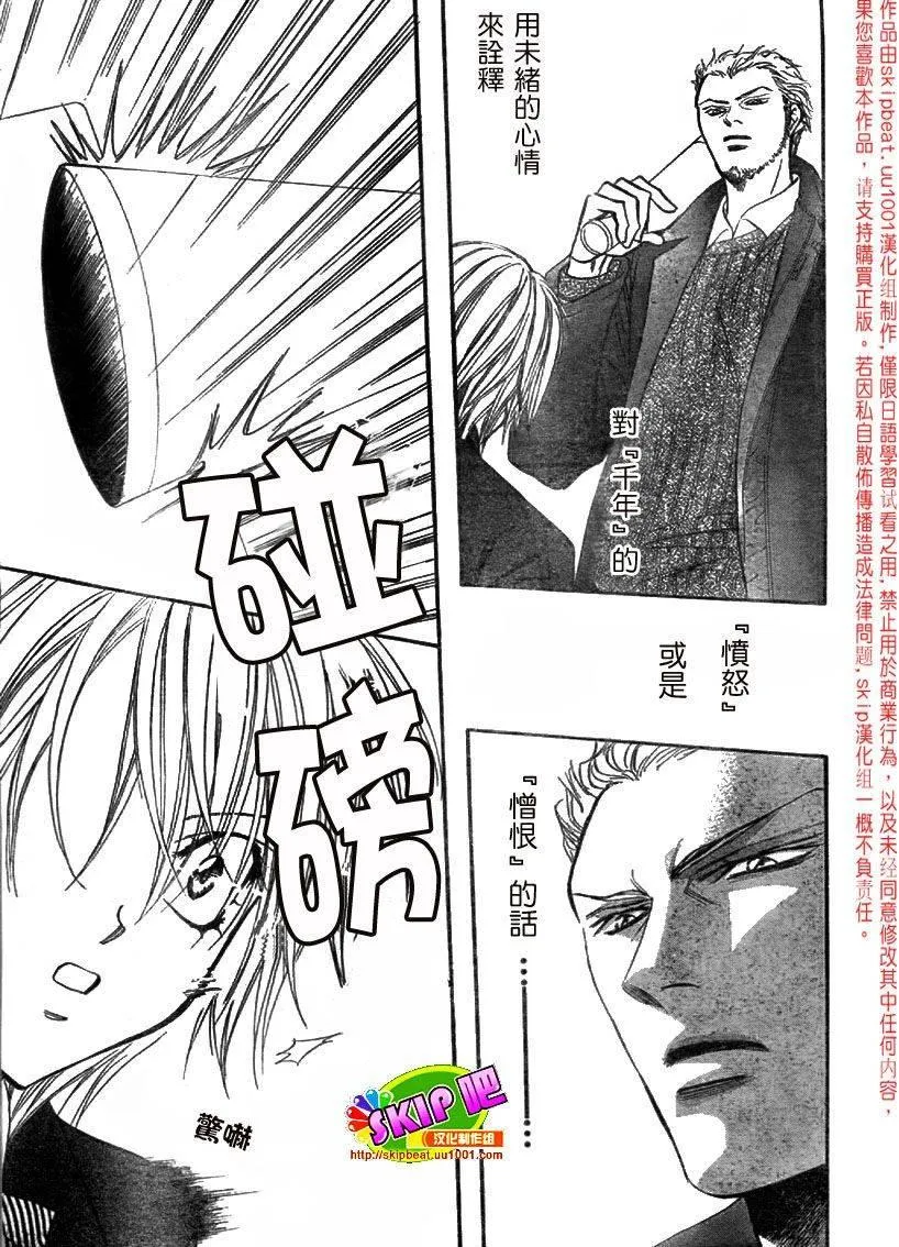 第125话 第27页
