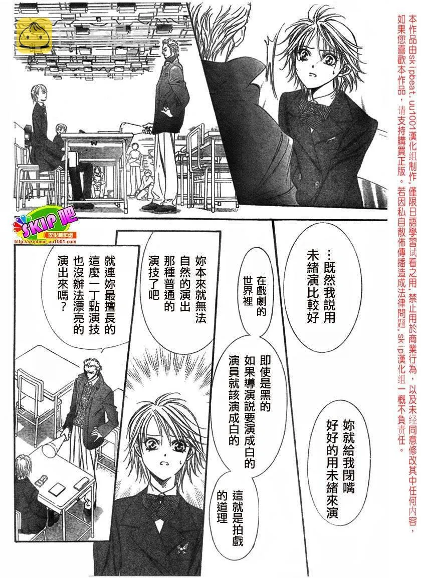 第125话 第28页