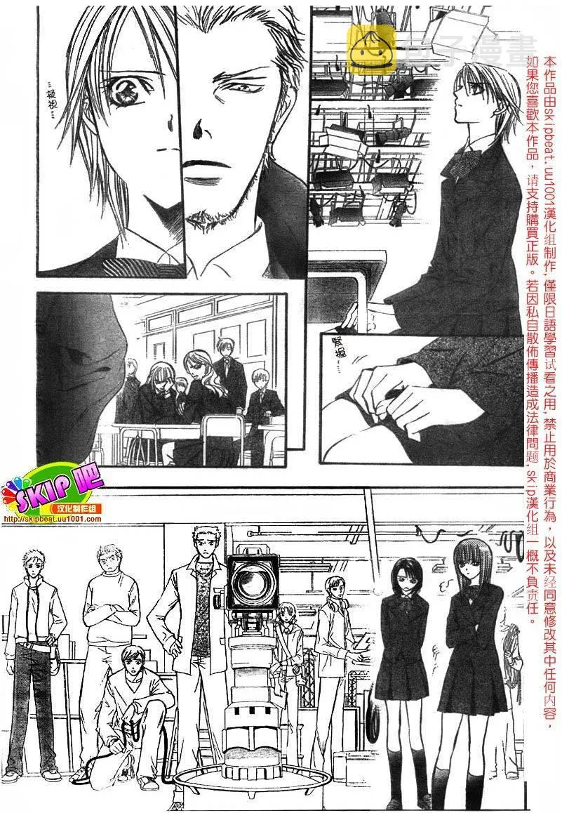 第125话 第29页