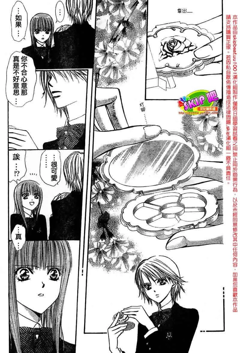 第126话 第4页