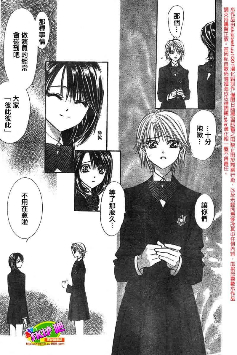 第126话 第11页