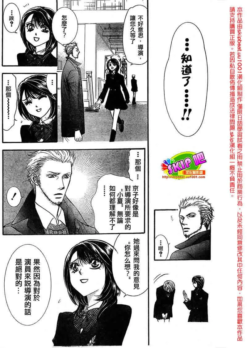 第126话 第14页