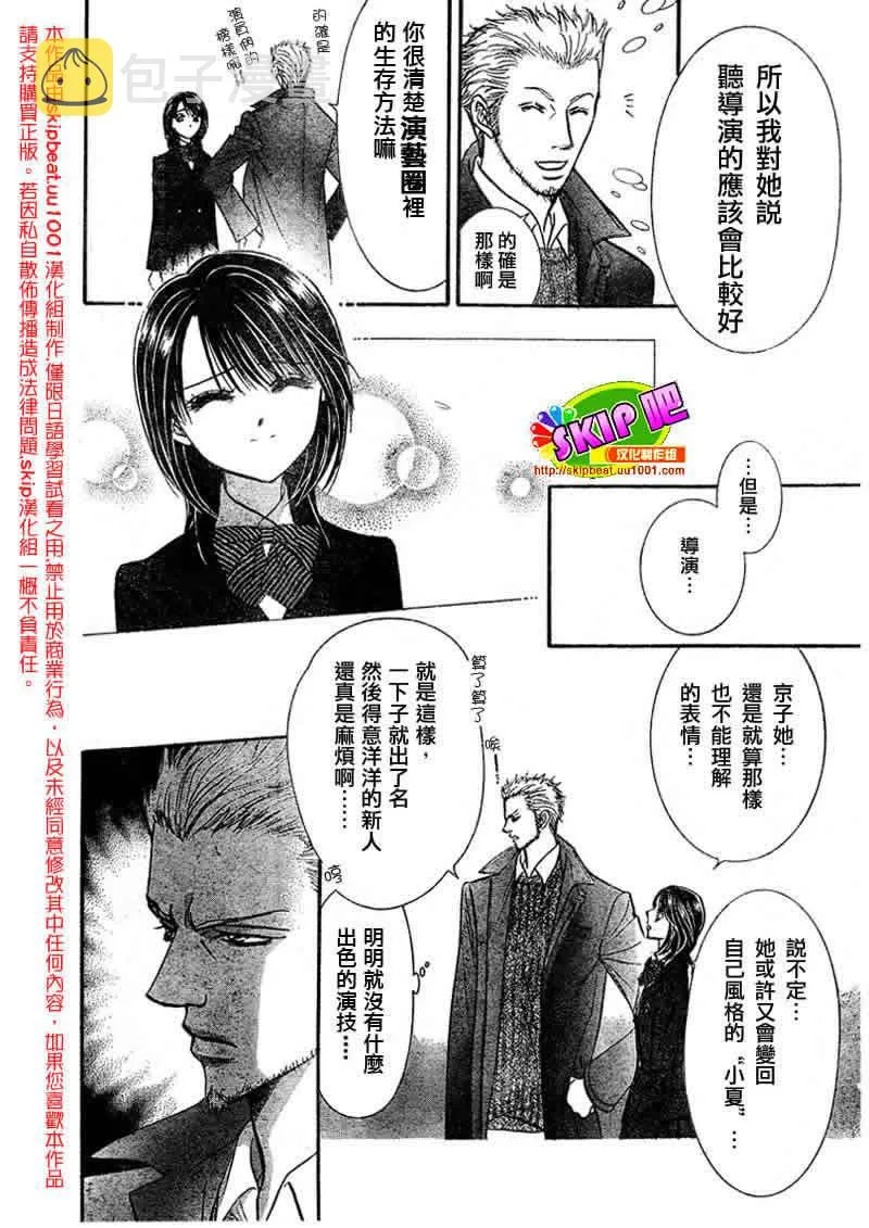 第126话 第15页