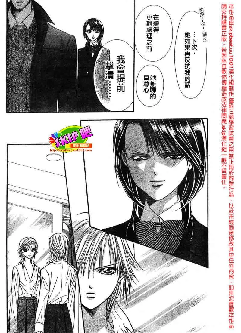 第126话 第16页
