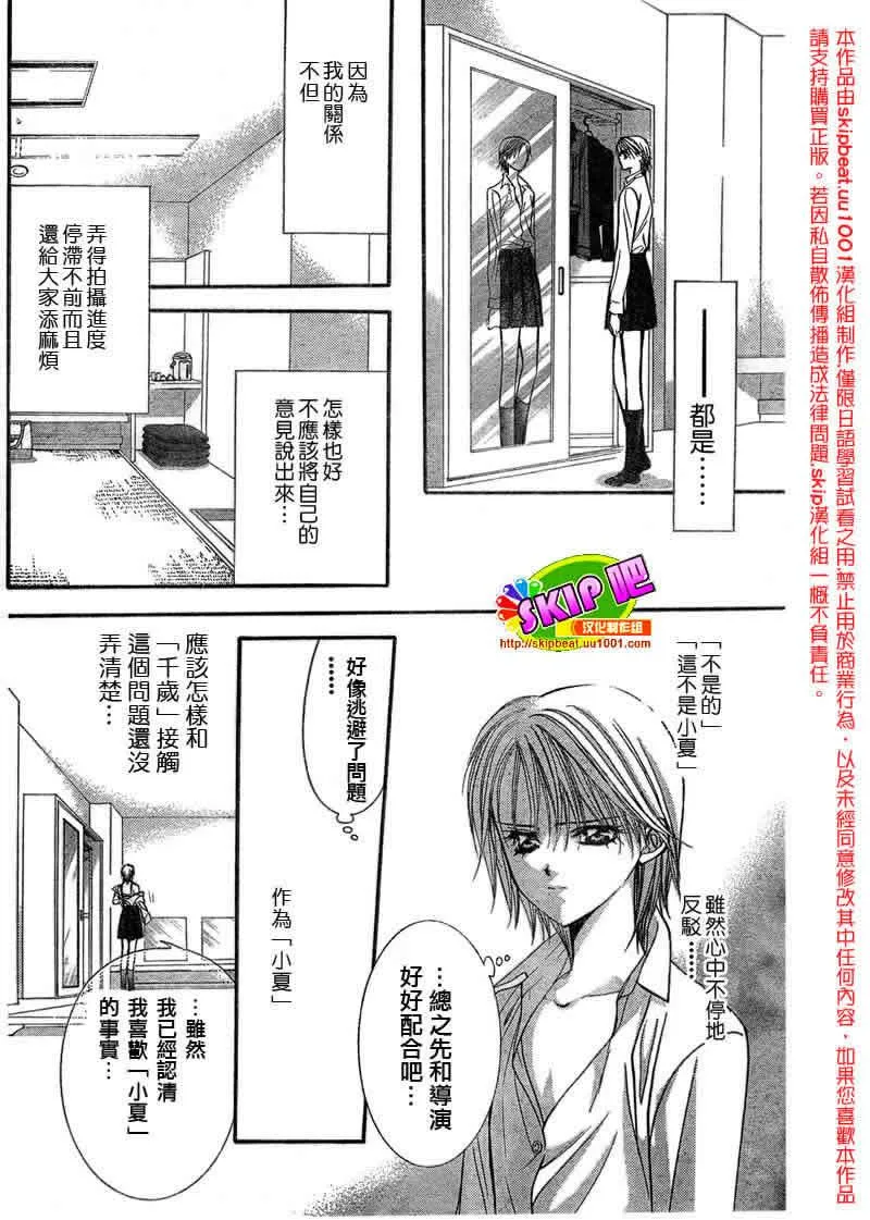 第126话 第17页