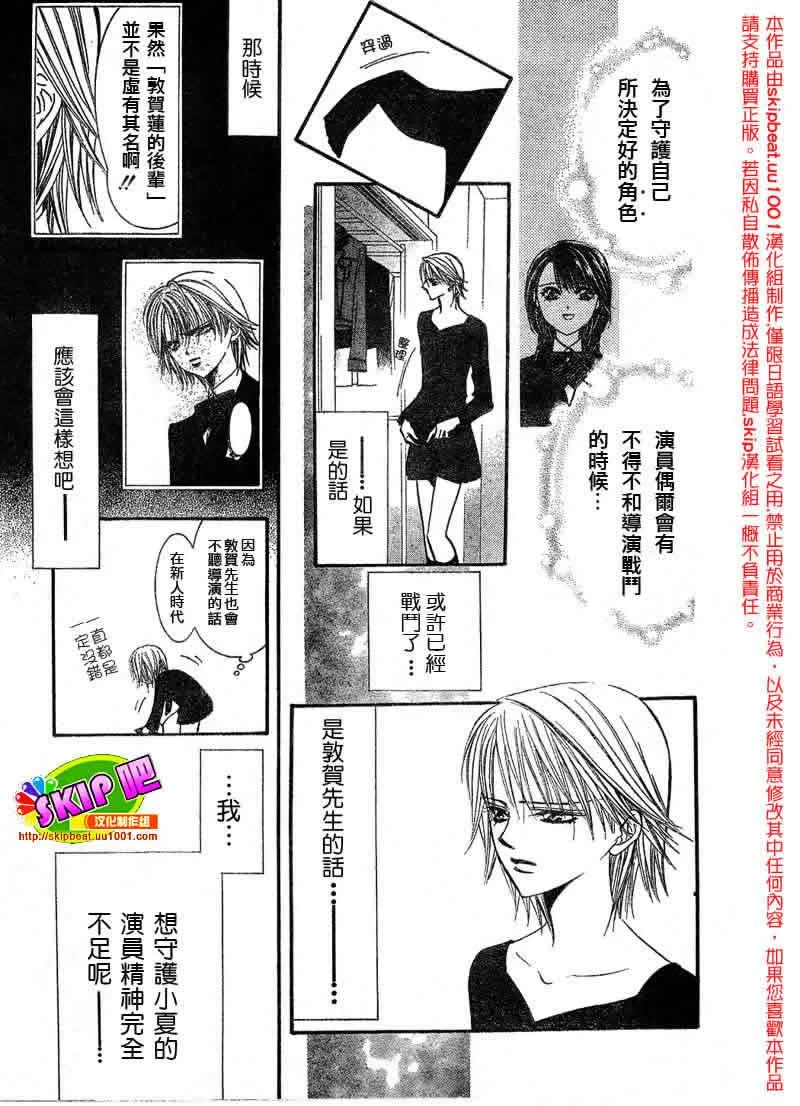 第126话 第18页