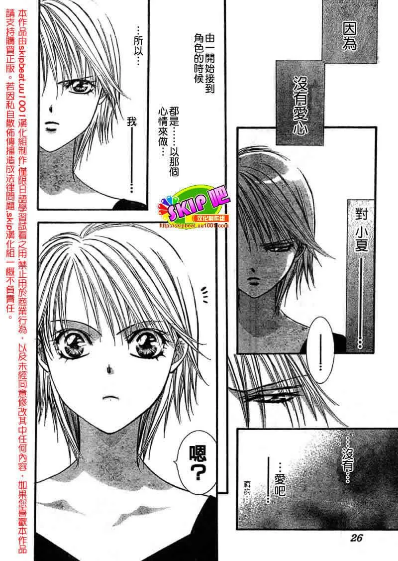 第126话 第19页