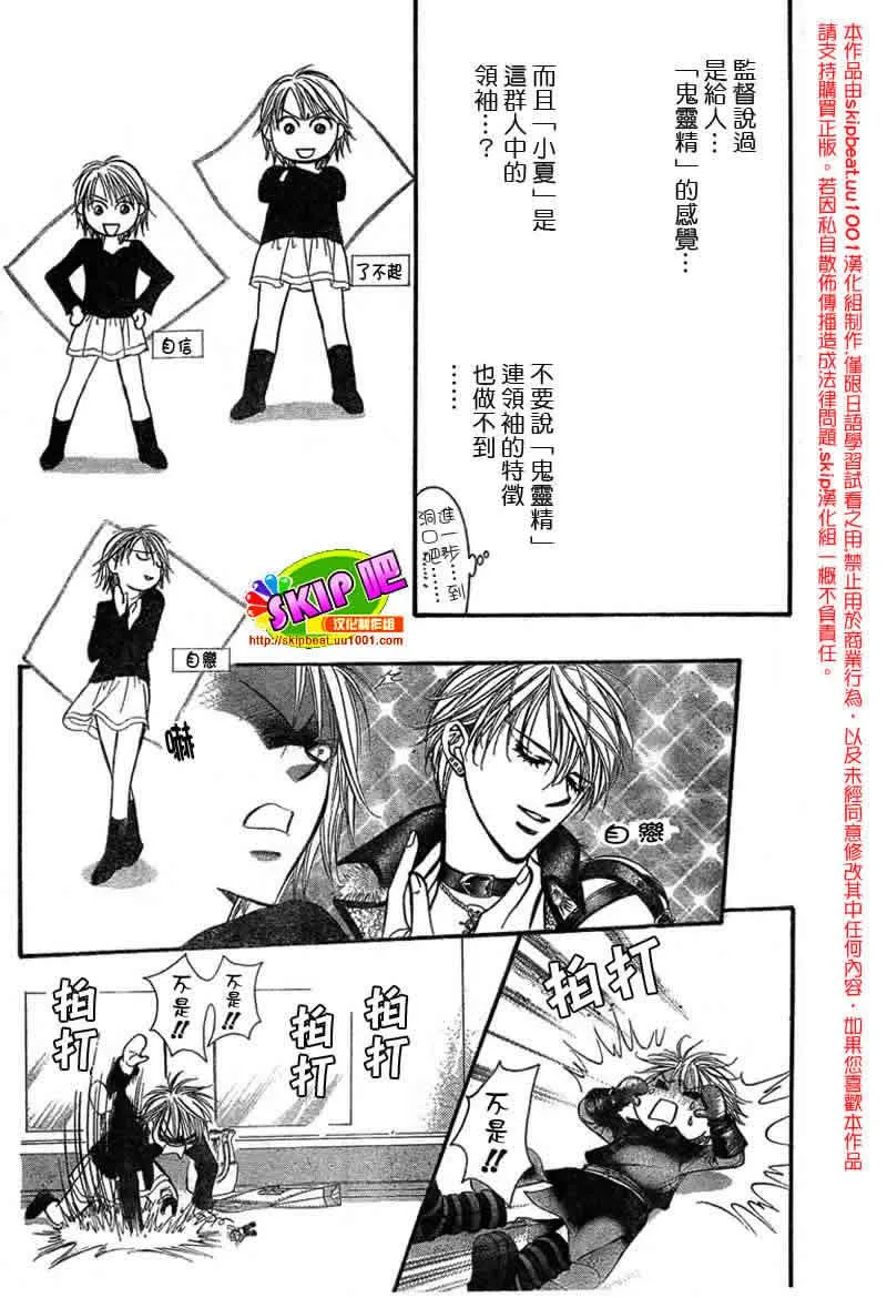 第126话 第21页