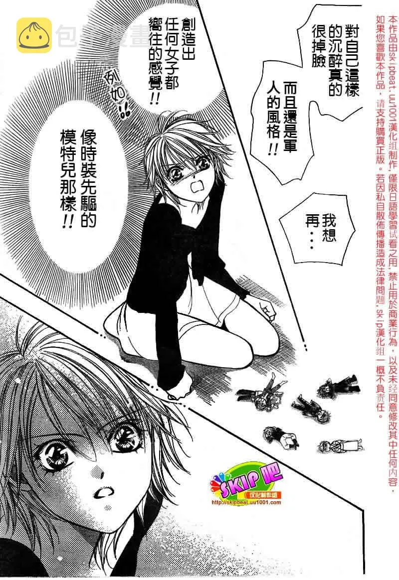 第126话 第22页