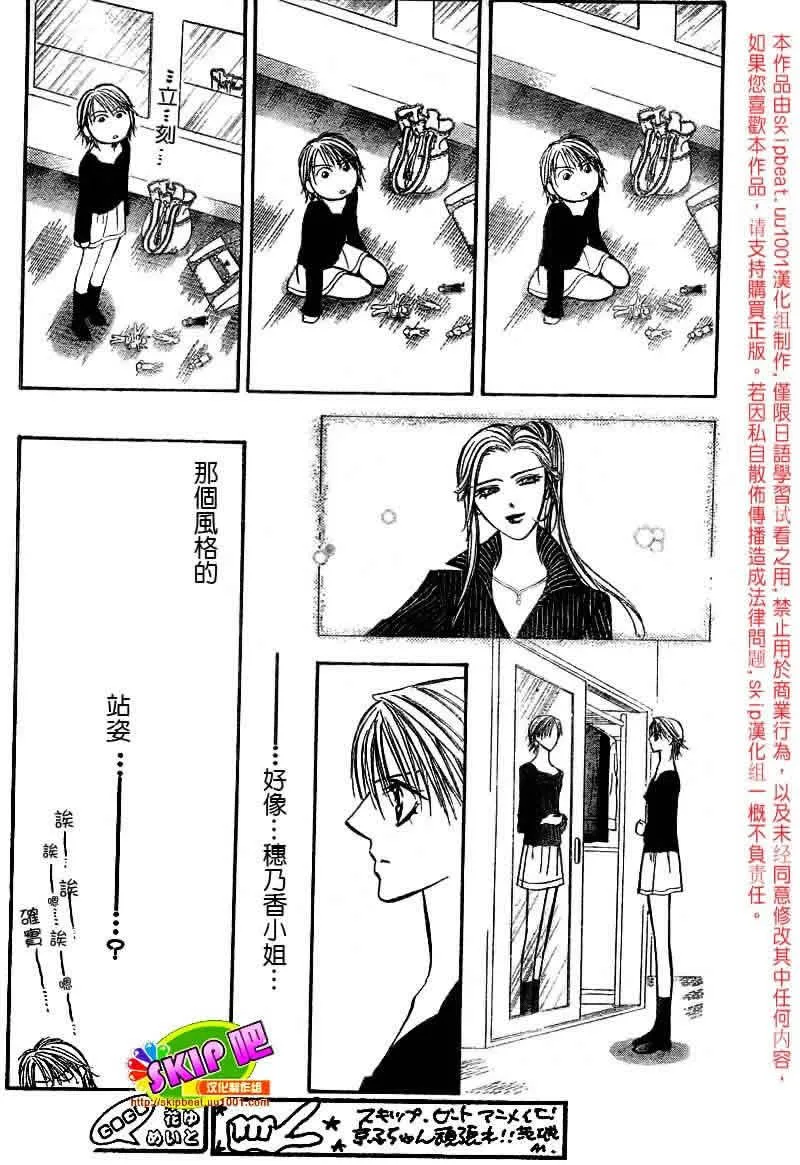 第126话 第23页