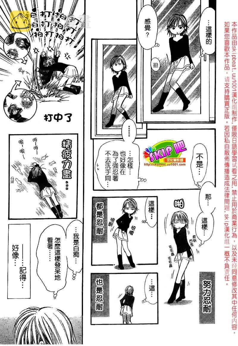 第126话 第24页