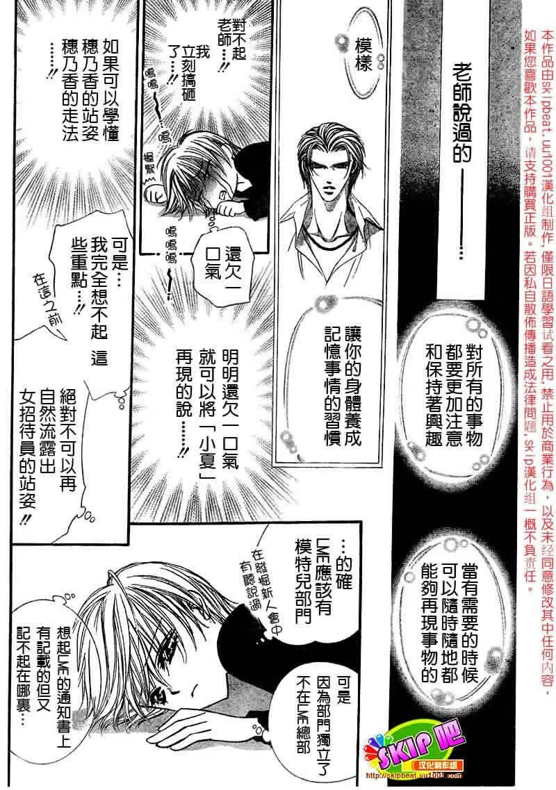 第126话 第25页
