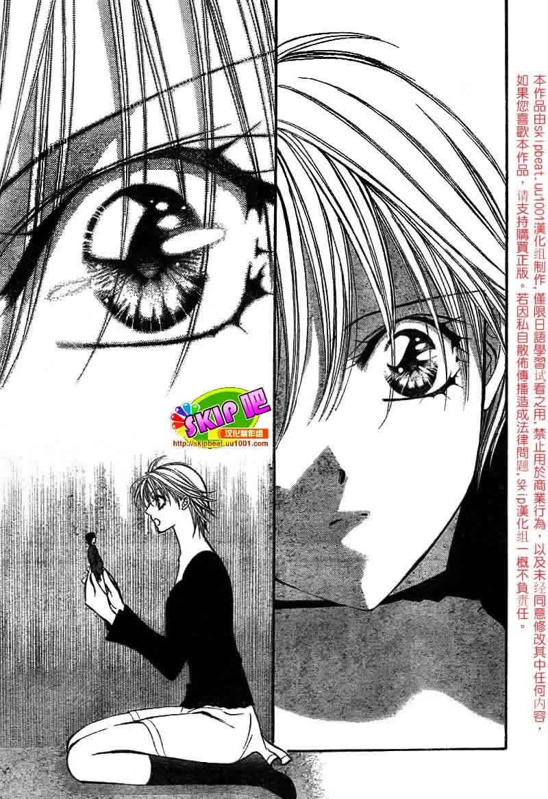 第126话 第28页