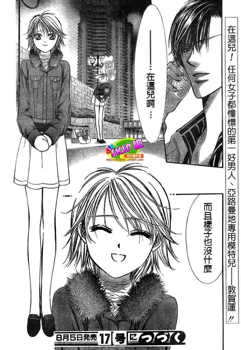 第126话 第31页