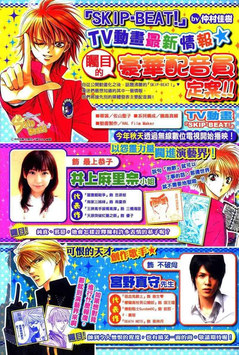 第127话 第1页