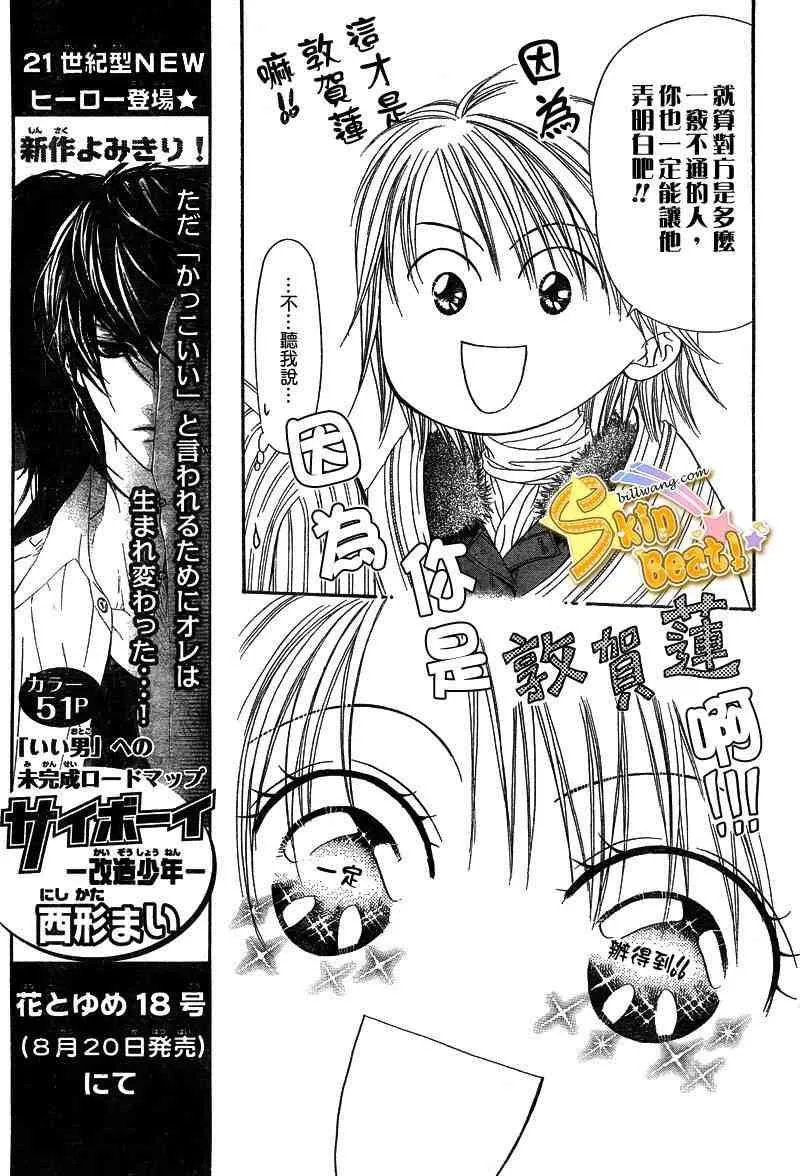 第127话 第14页