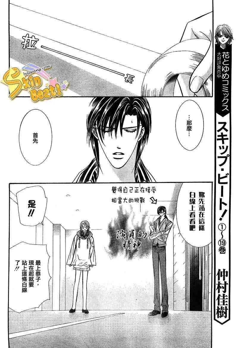 第127话 第15页