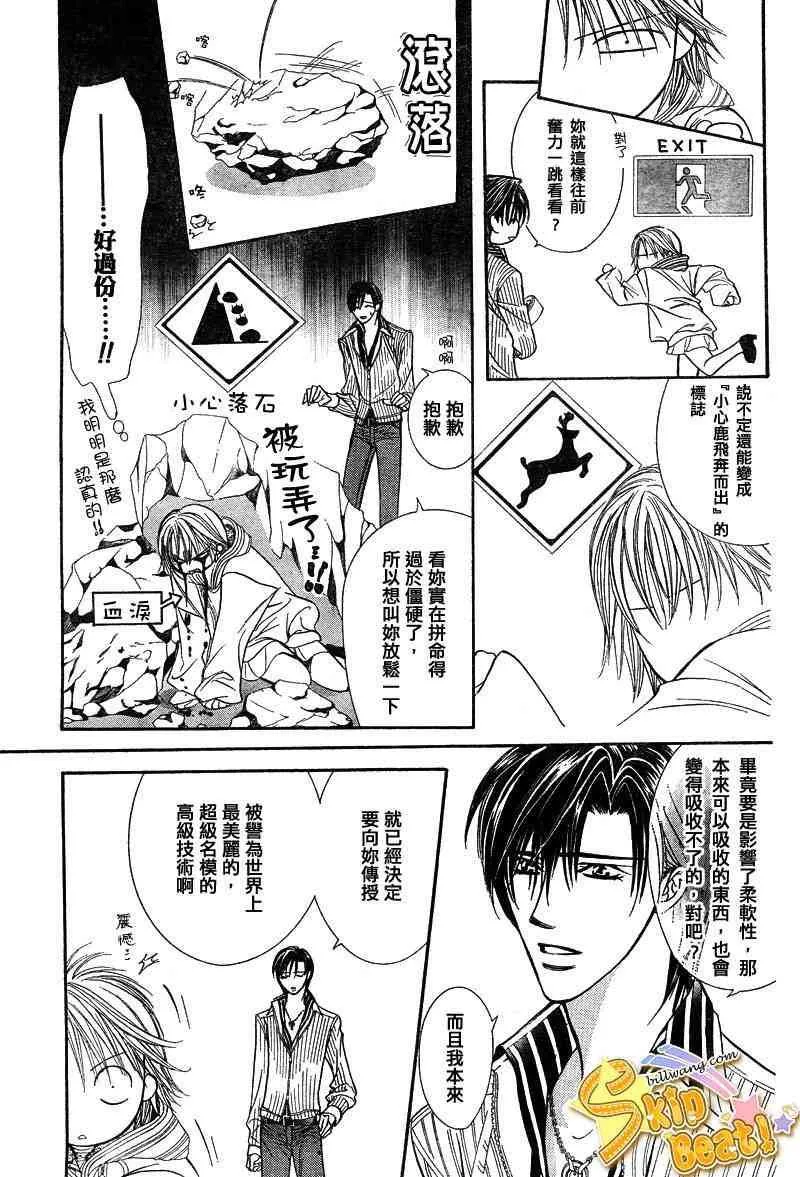 第127话 第18页