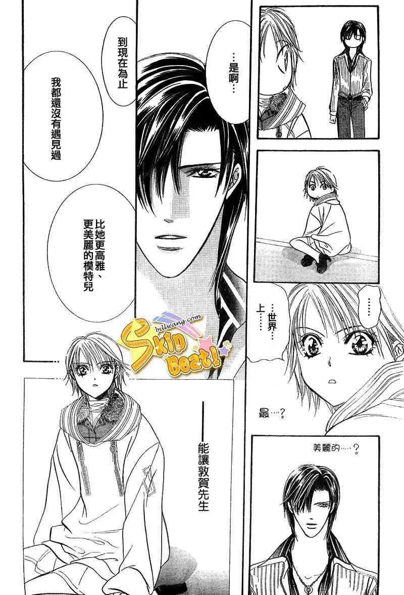 第127话 第19页