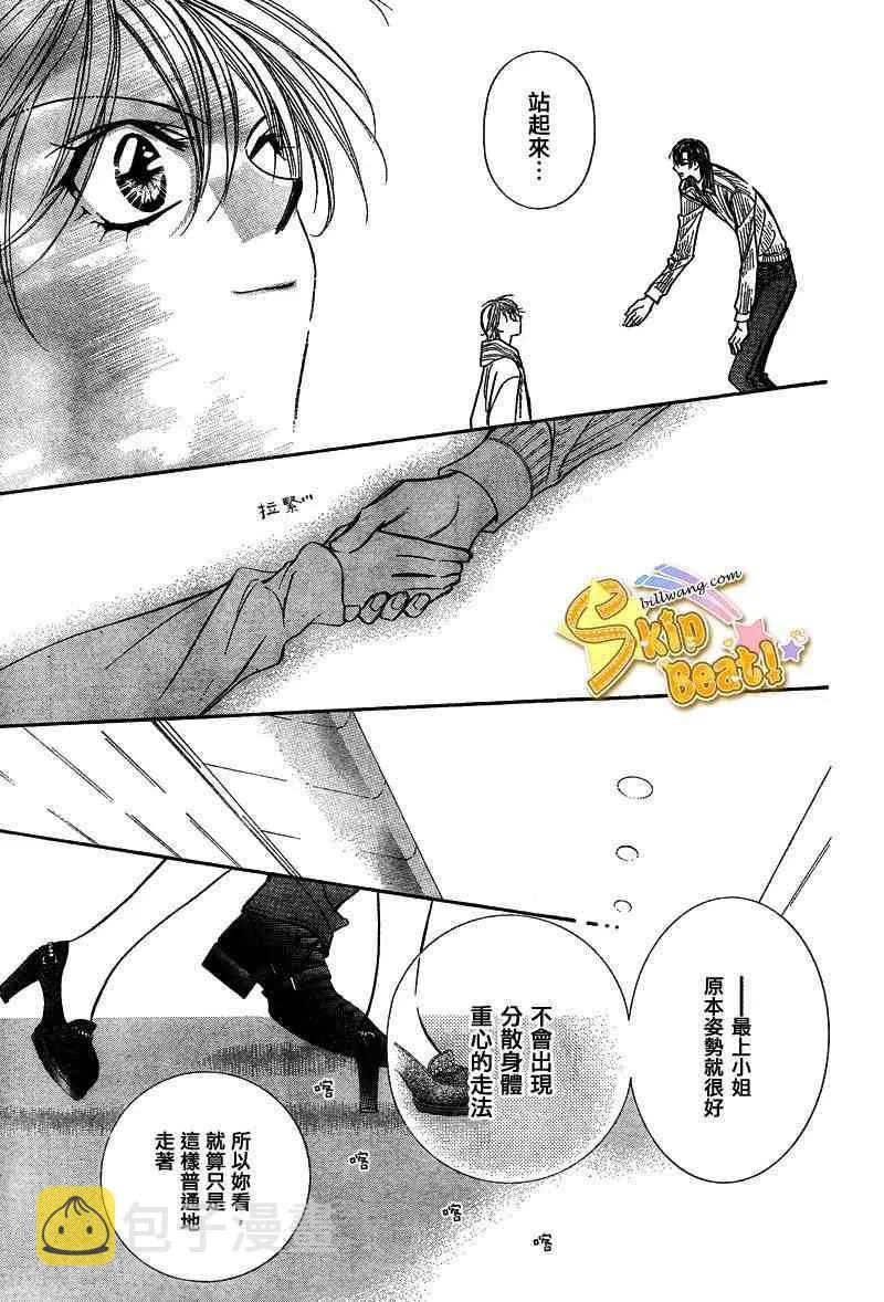 第127话 第22页