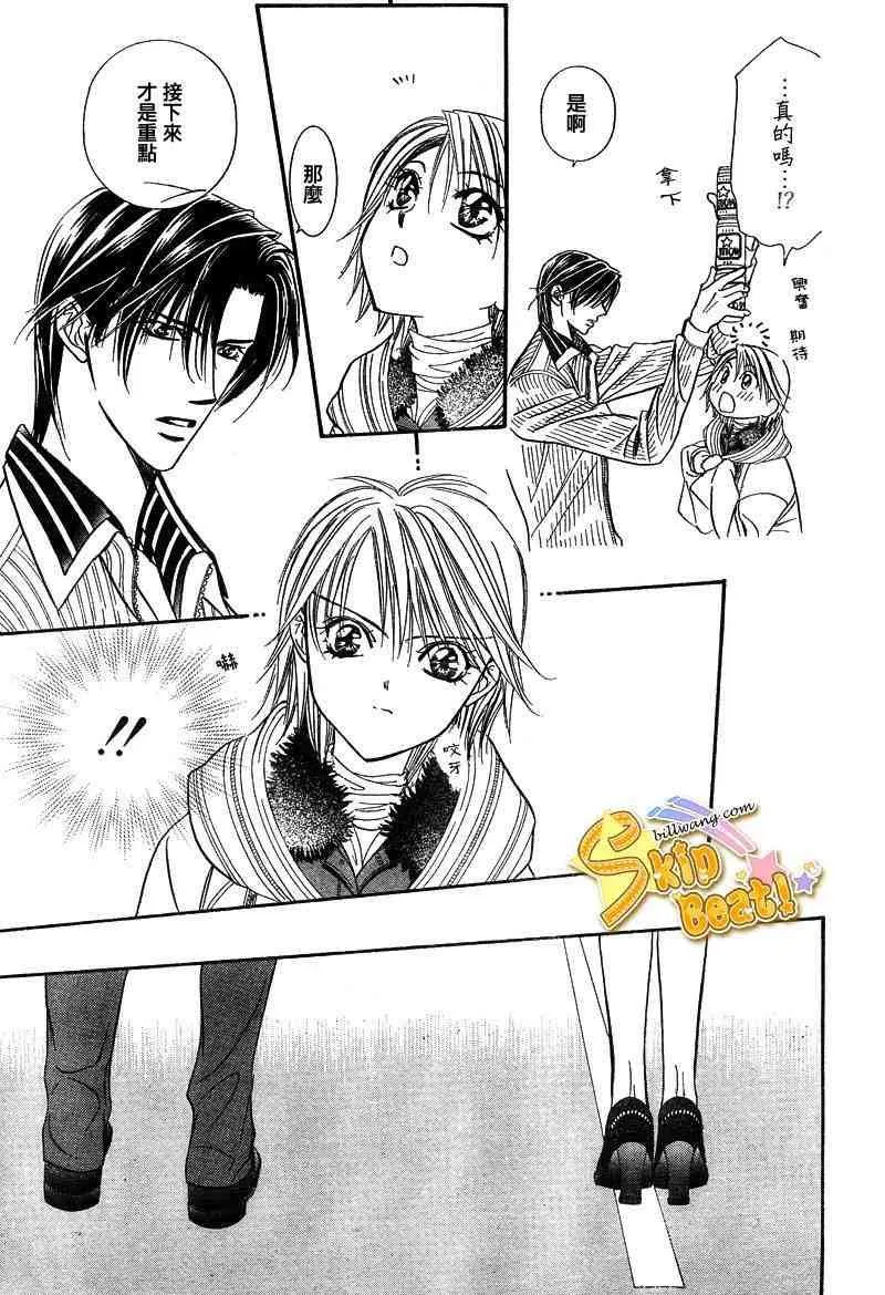 第127话 第24页