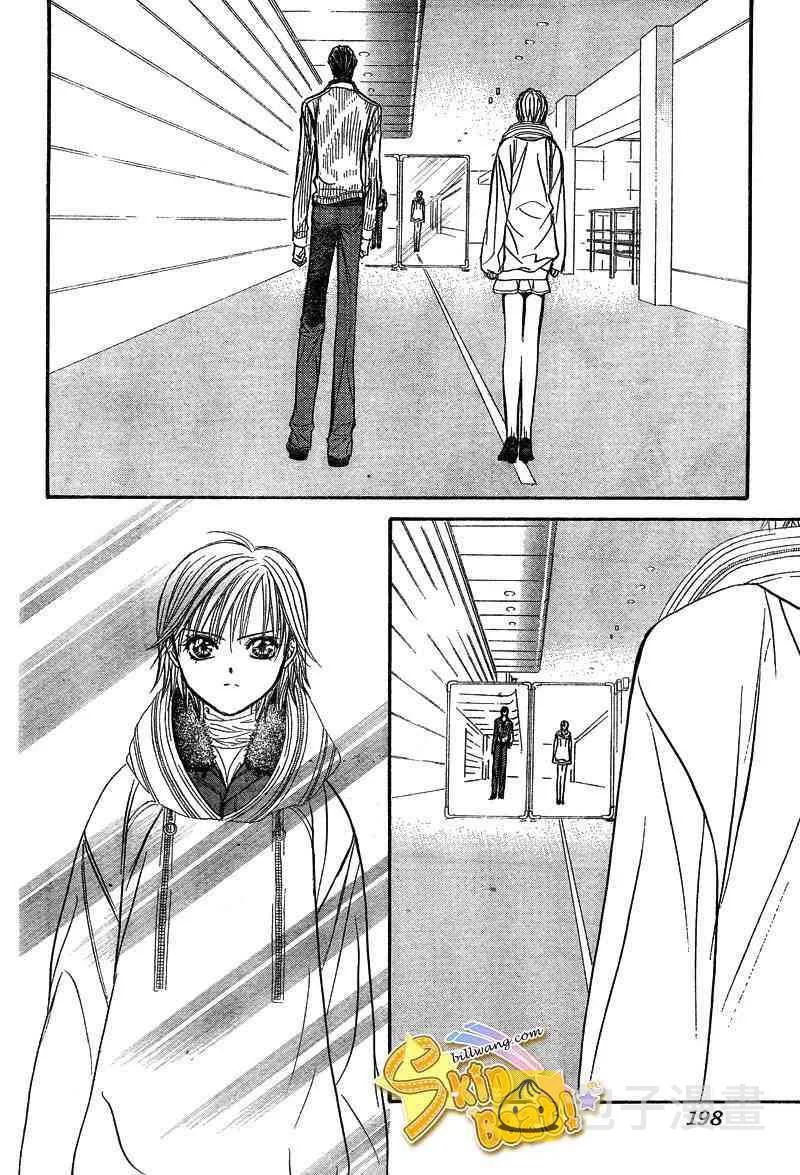 第127话 第25页