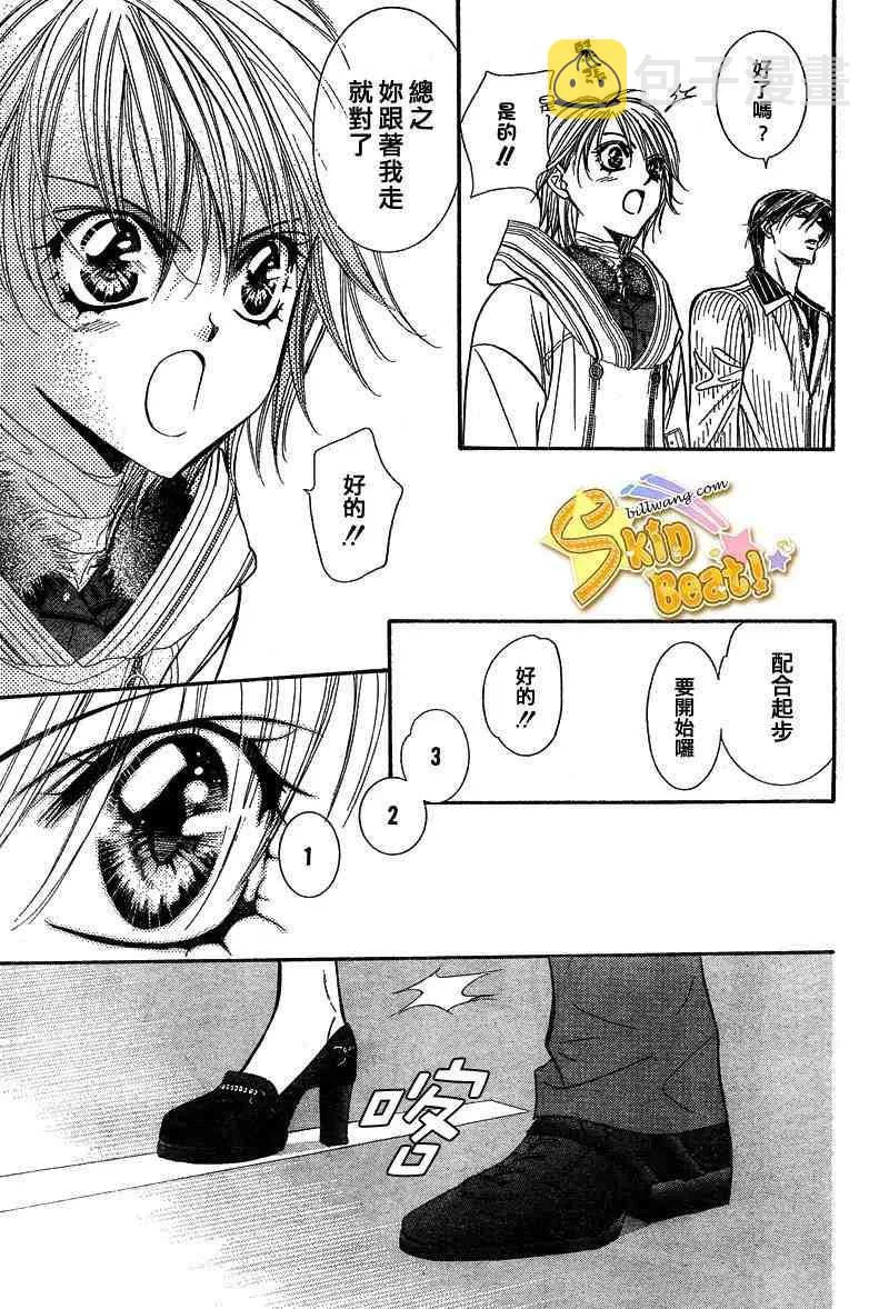 第127话 第26页