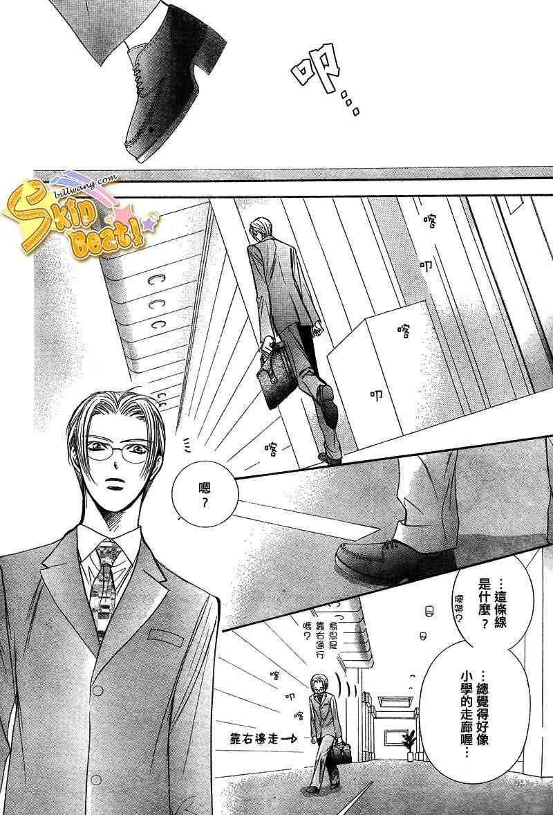 第127话 第27页