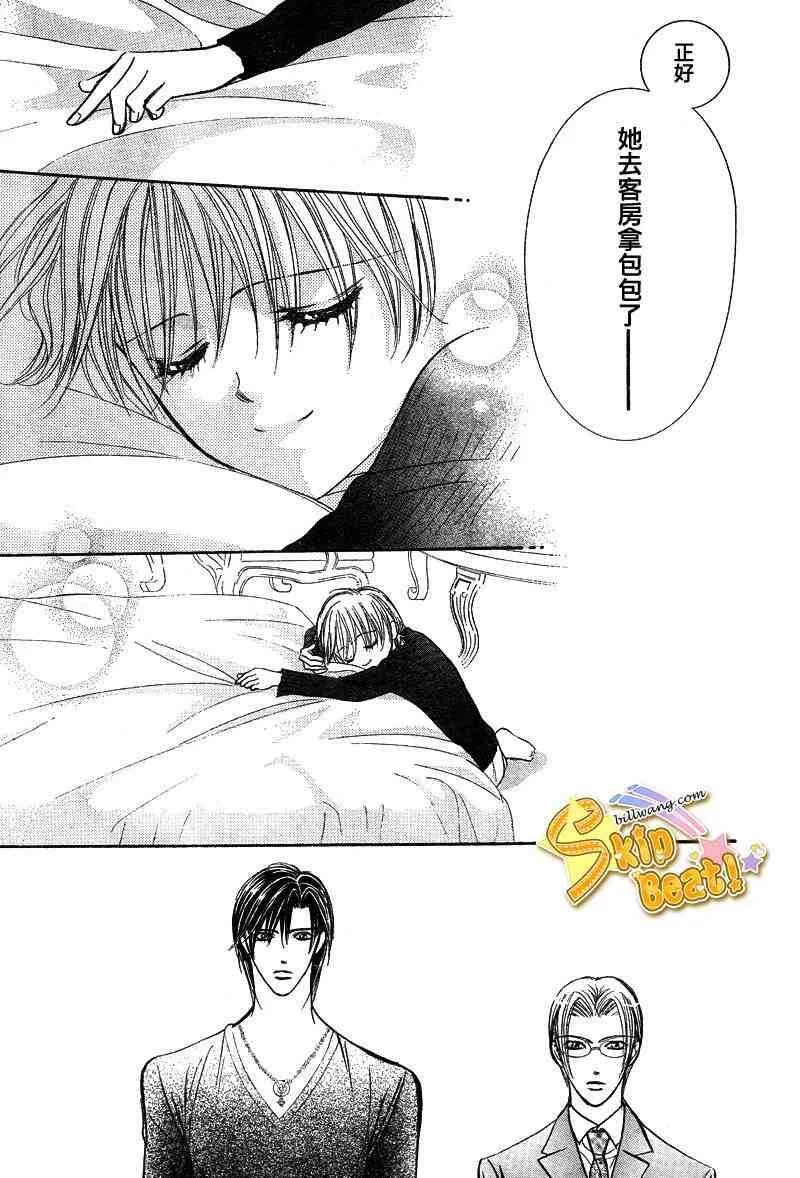 第127话 第30页