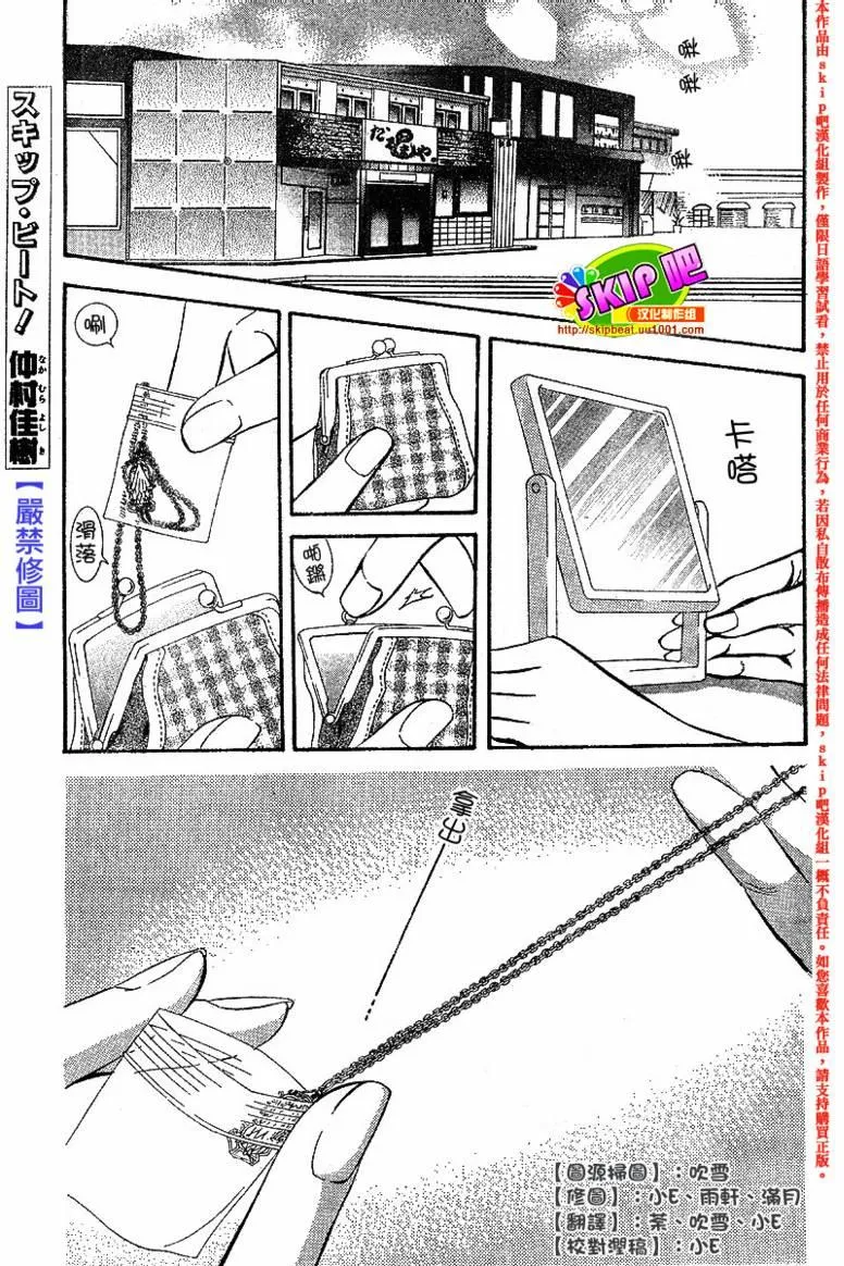 第128话 第1页