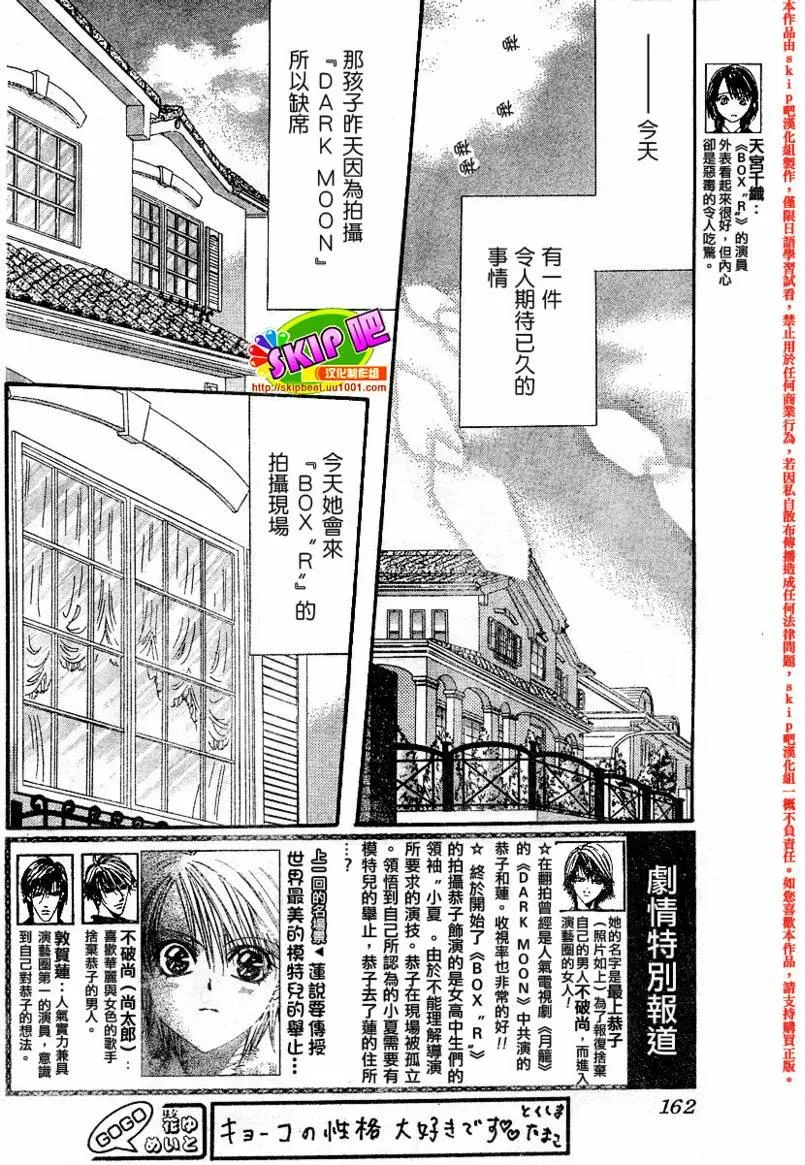 第128话 第4页