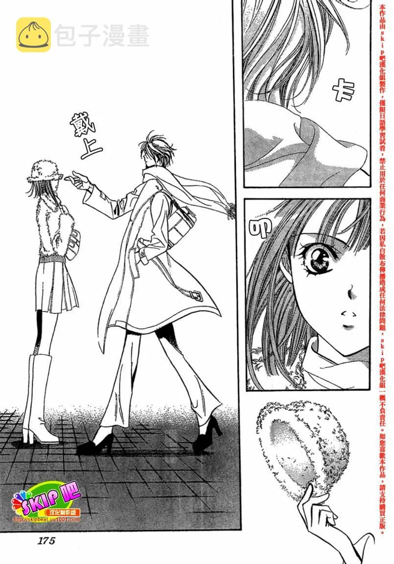 第128话 第16页