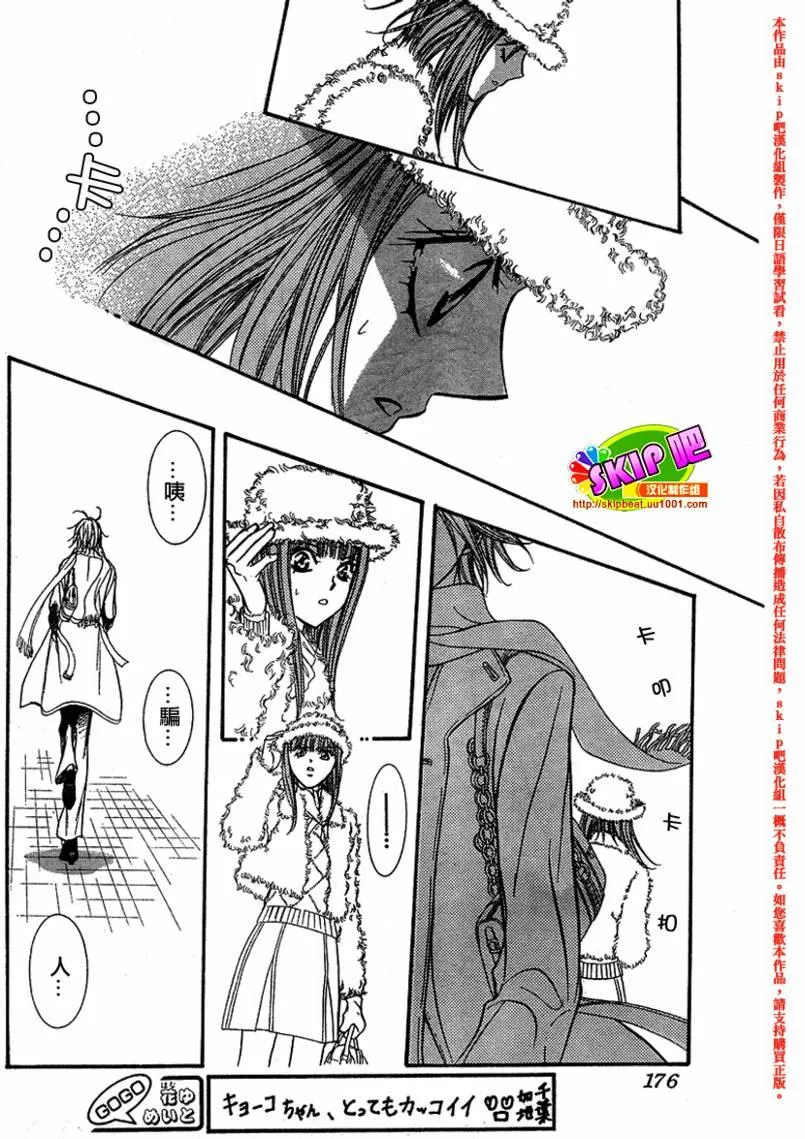 第128话 第17页