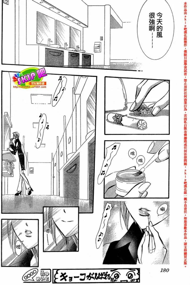 第128话 第21页