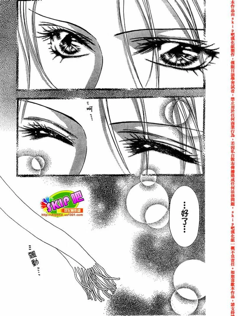 第128话 第22页