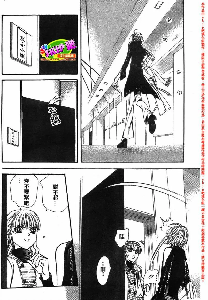 第128话 第23页